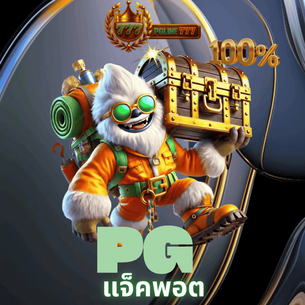 PG